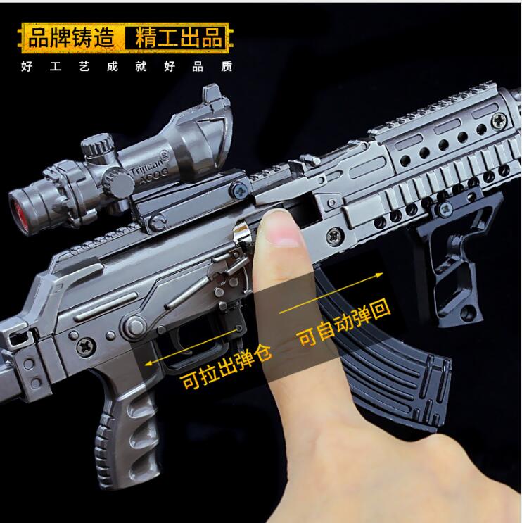 吃鸡游戏周边装备玩具Beryl M762突击步枪模型拆装金属武器摆件 - 图0