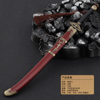 ດາບບູຮານຈີນທີ່ມີຊື່ສຽງ Qijiadao Han sword Tang Hengdao ໂລຫະປະສົມ sword embroidered ພາກຮຽນ spring sword ມືເຮັດດ້ວຍມື pendant ຮູບແບບອາວຸດ