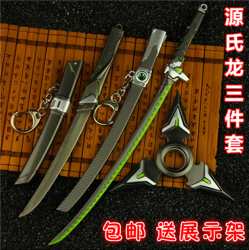 守望周边 源氏 死神武器刀剑 佩剑胁差飞镖长刀手办金属模型玩具 - 图0