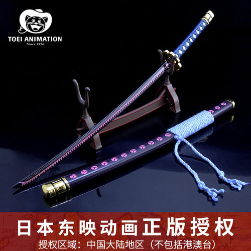 正版海贼王 索隆三把黑秋水鬼彻和道一文字动漫刀剑武器模型周边 - 图0