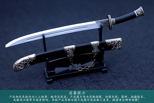 影视古代名剑明朝锦衣卫绣春刀秦始皇剑越王如意汉剑武器摆件模型 - 图2