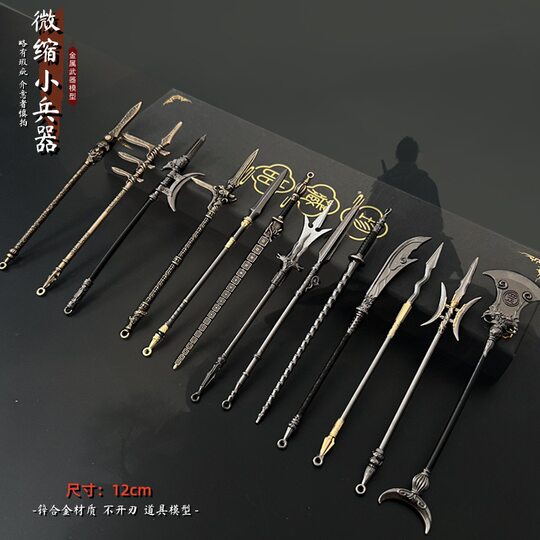 Ancient Famous Sword Cold Weapon Peripheral Sword Pendant