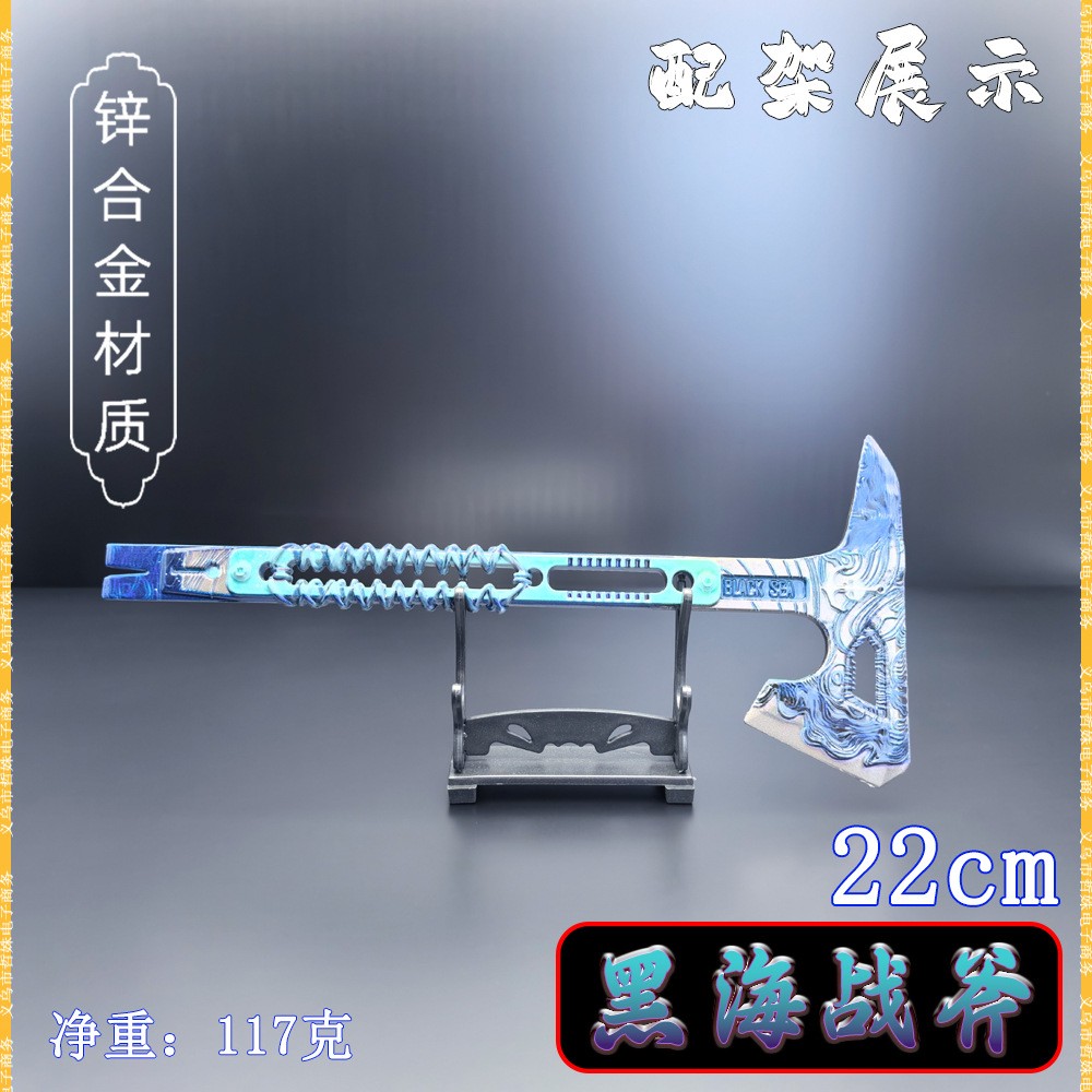 Delta Operations Game Peripheral Black Sea Tomahawk