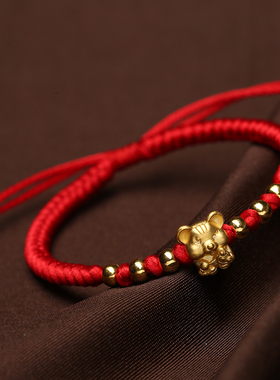 黄金牛年红绳手链手工编织绳绳子