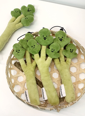 雨过山原创香菜毛绒包挂件钥匙扣