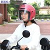 Eternal 883 electric bike helmet men's and women's all-season half helmet