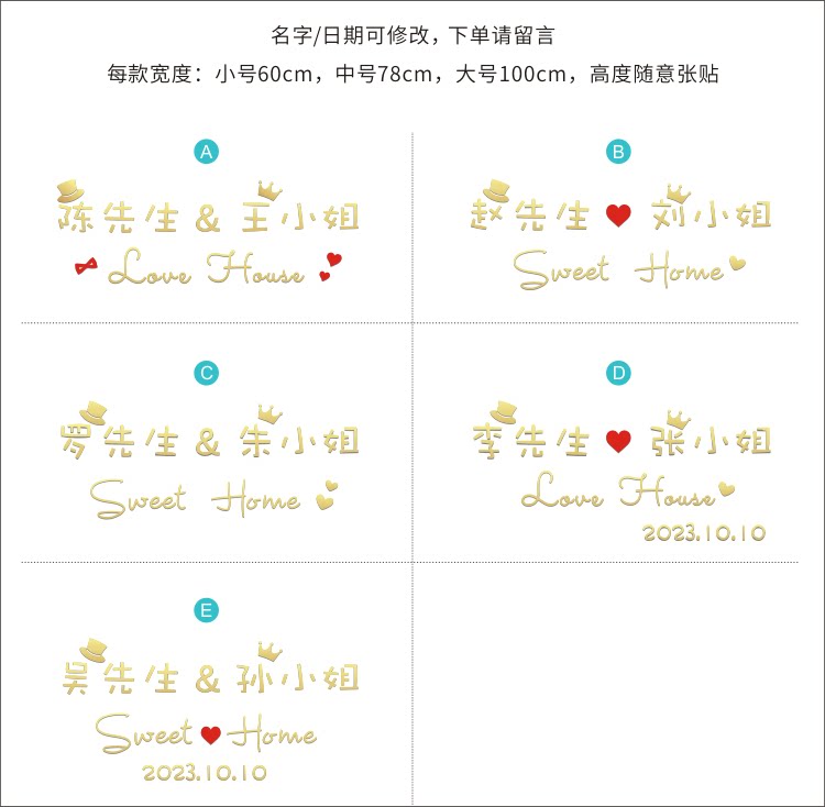 网红情侣定制姓氏镜面亚克力个性名字婚房英文艺术字立体卧室墙贴