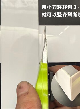 黑色踢脚线自粘亚克力地脚线墙贴纸美缝亮面防水遮丑地角装饰贴条