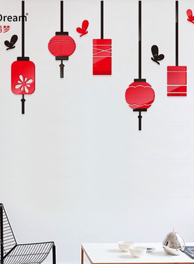 亚克力喜庆新年婚房客厅创意装饰
