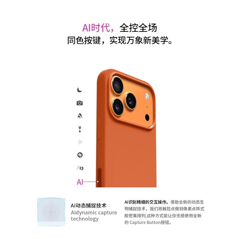 【华强北顶配液态硅胶】适用苹果17promax磁吸充电手机壳iPhone16pro拍照按键全包15/14装壳动画MagSafe软壳,淘宝优惠券,粉丝福利购,淘宝优惠卷