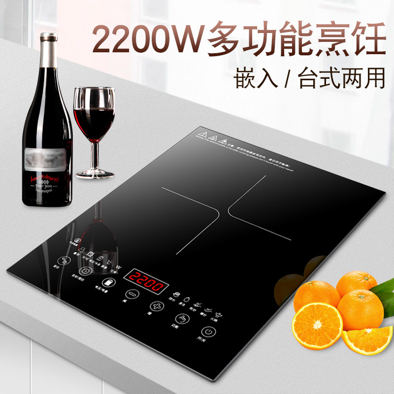 嵌入式单灶镶嵌式静音大功率电陶炉 照升百球电陶炉
