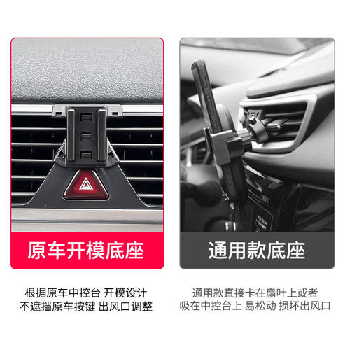 13-18款奥迪Q3专用车载手机支架2025新款导航夹改装内饰用品配件 - 图2