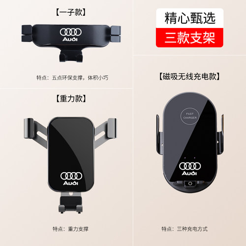 13-18款奥迪Q3专用车载手机支架2025新款导航夹改装内饰用品配件 - 图1