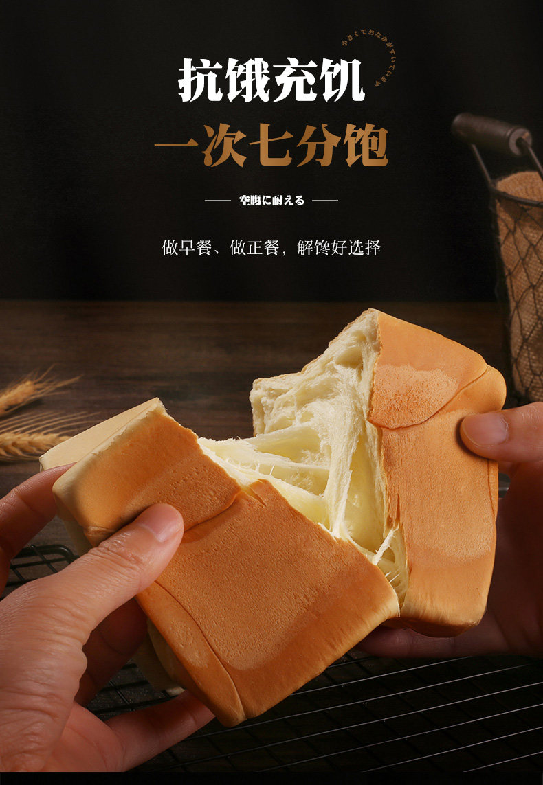 时刻陪你纯奶手撕奶香味网红面包 时刻陪你深圳西式糕点