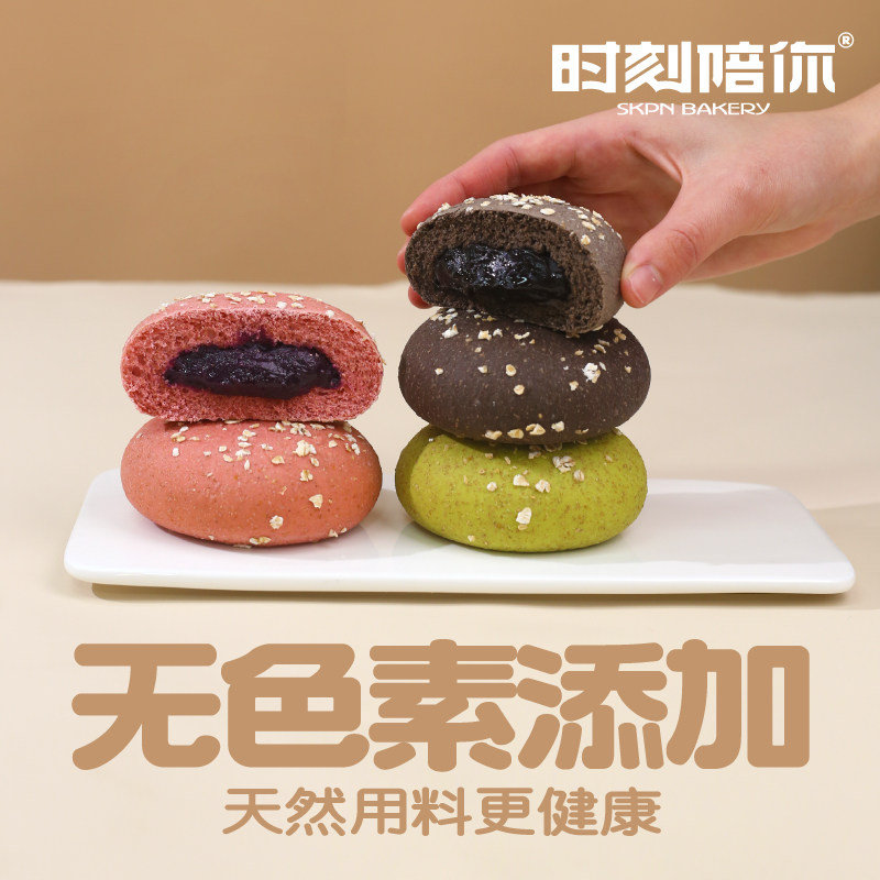 时刻陪你低脂无蔗糖欧包早餐面包 时刻陪你深圳西式糕点