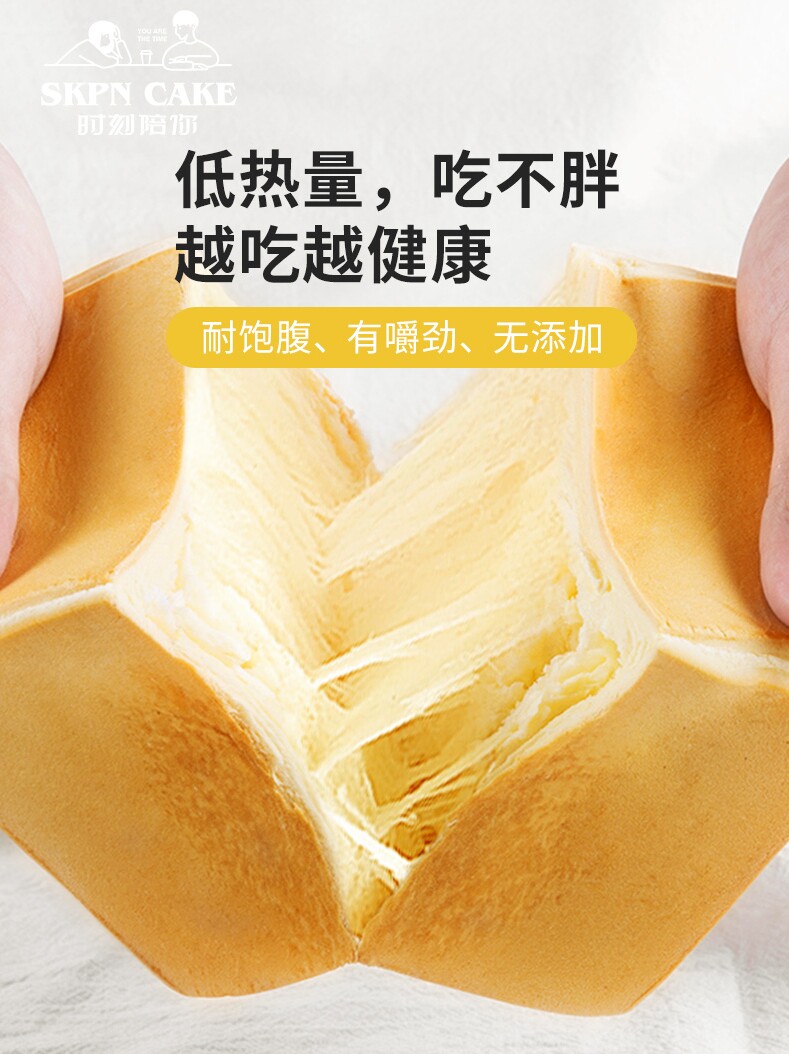 时刻陪你网红手撕早餐吐司纯奶面包 时刻陪你深圳西式糕点