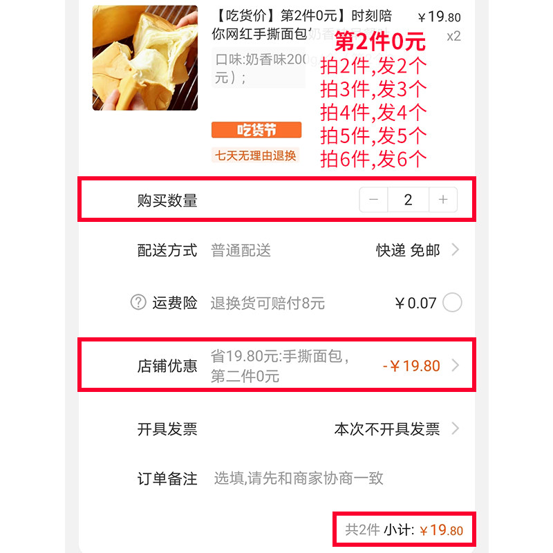【新味道第2个0元】紫薯味味咸蛋黄 时刻陪你深圳西式糕点