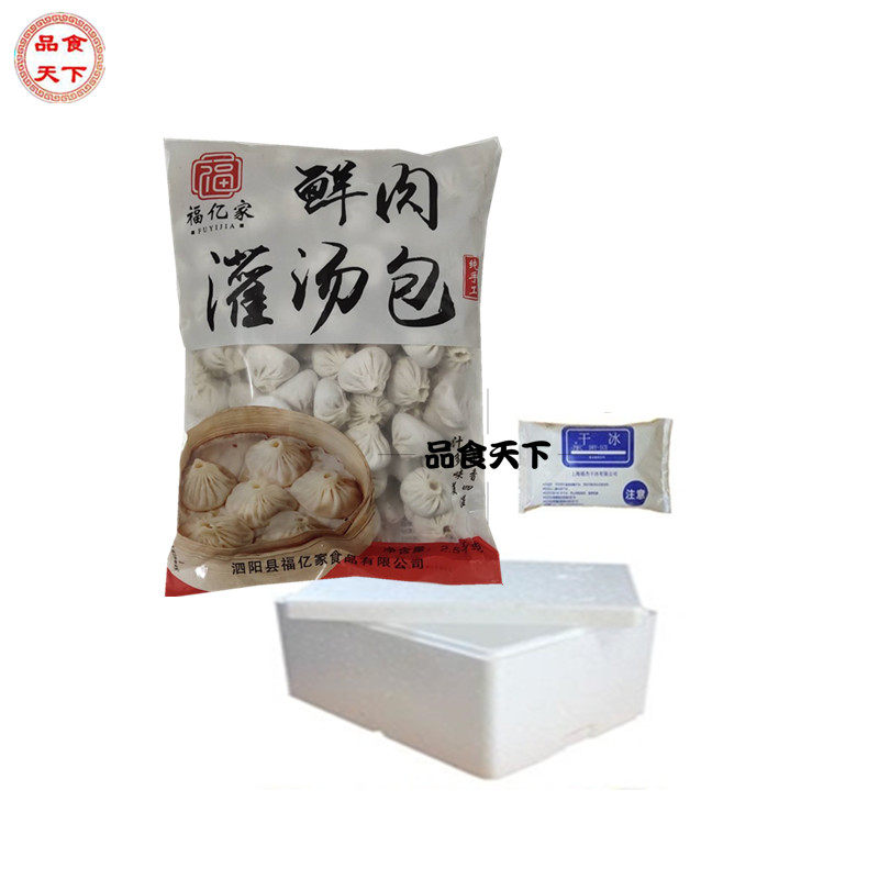 手工鲜肉灌汤包5斤小笼包生煎生面包子早点夜宵放便速食整箱包邮,淘宝优惠券,粉丝福利购,淘宝优惠卷