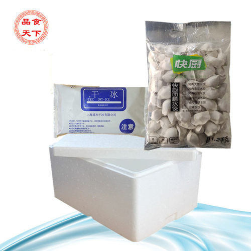 精品速冻三全绿标快厨水饺猪肉香菇2.5kg/包江浙沪皖整箱包邮 - 图2