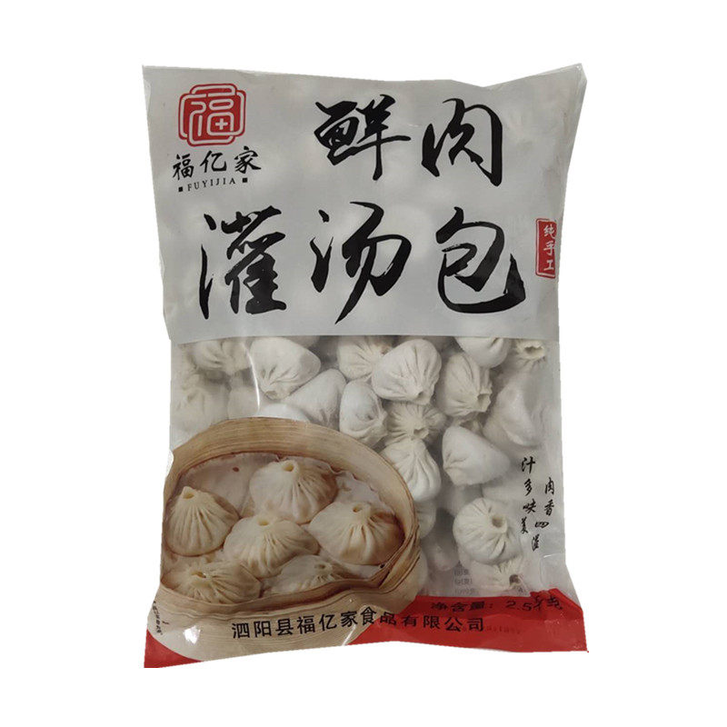 手工鲜肉灌汤包5斤小笼包生煎生面包子早点夜宵放便速食整箱包邮,淘宝优惠券,粉丝福利购,淘宝优惠卷