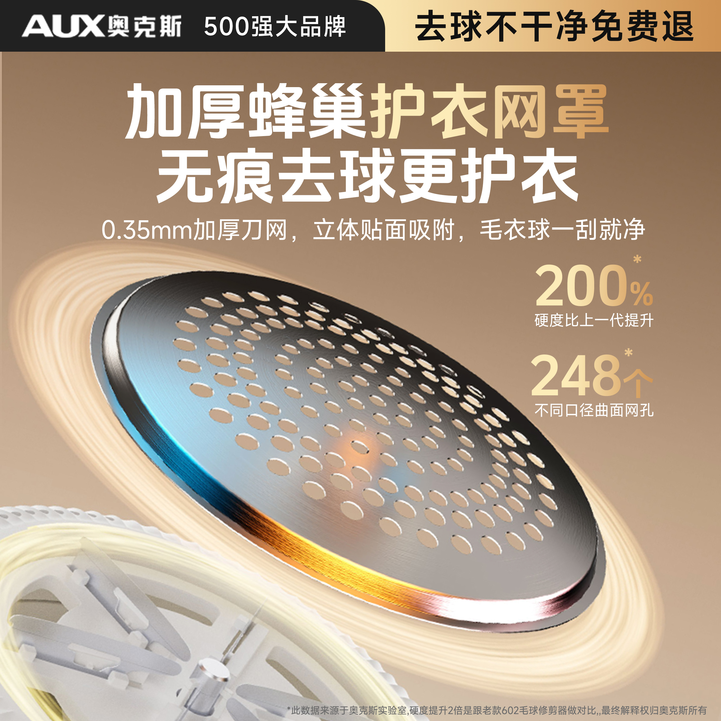奥克斯剃毛器衣服毛球器毛球修剪器起球神器去球器家用打刮剃毛机