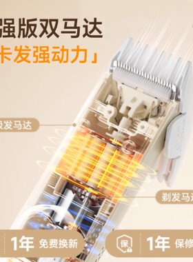 奥克斯宝宝理发器静音可剃胎发