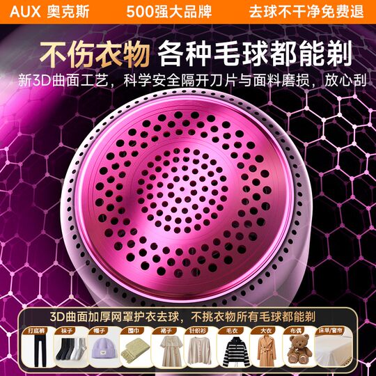 Don't hurt your clothes