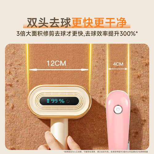 奥克斯毛球修剪器剃毛器去球家用不伤衣服起球毛衣打除刮毛机神器 - 图0