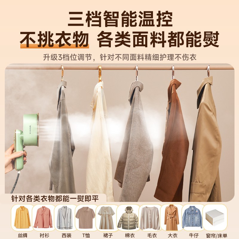 奥克斯手持挂烫机熨烫机家用小型蒸汽电熨斗烫熨衣服神器便携烫斗