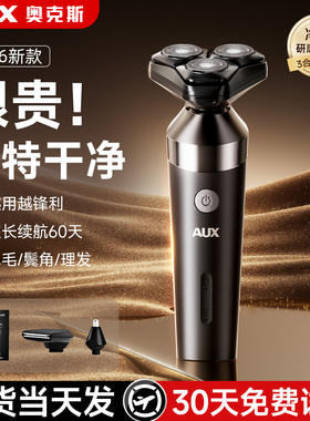 【升级理容3合1】强动力一遍剃净