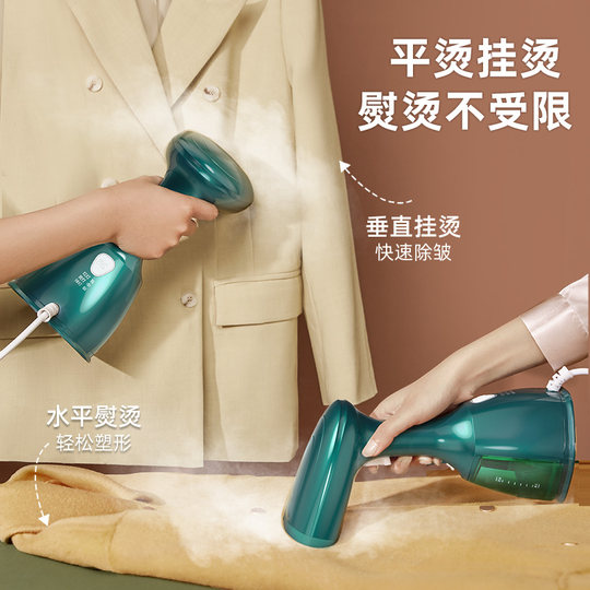 Handheld portable ironing machine