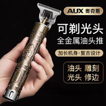 Ox Oil Head Pushback Hairdresser Engraving Electric Shave Professional Hair Salon Professional Hair Salon Shoehead Gods own use