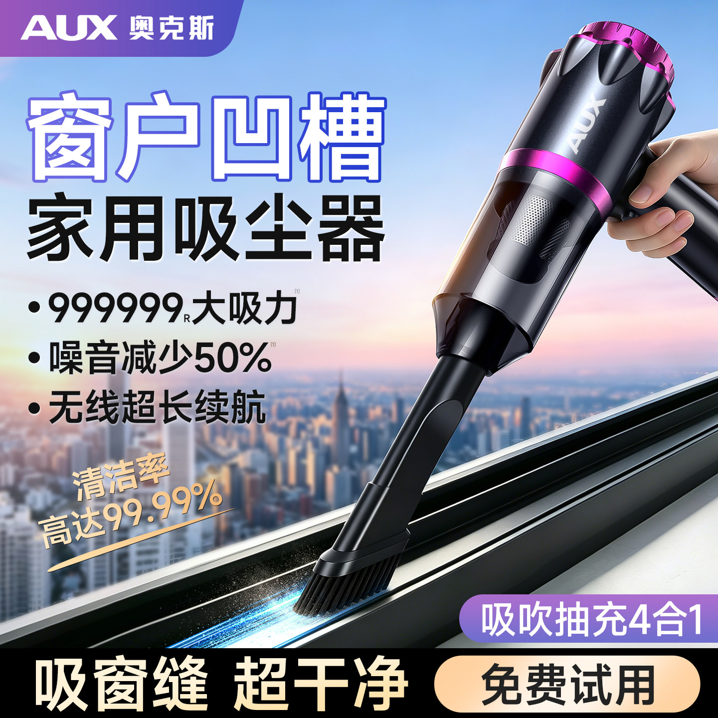 图4