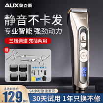 Ox Hairdryer Electric Pushcut Shaving Head Electric Pushers Home Hairdressers Own Haircut Professional Hair Salon Shaved Head Knife