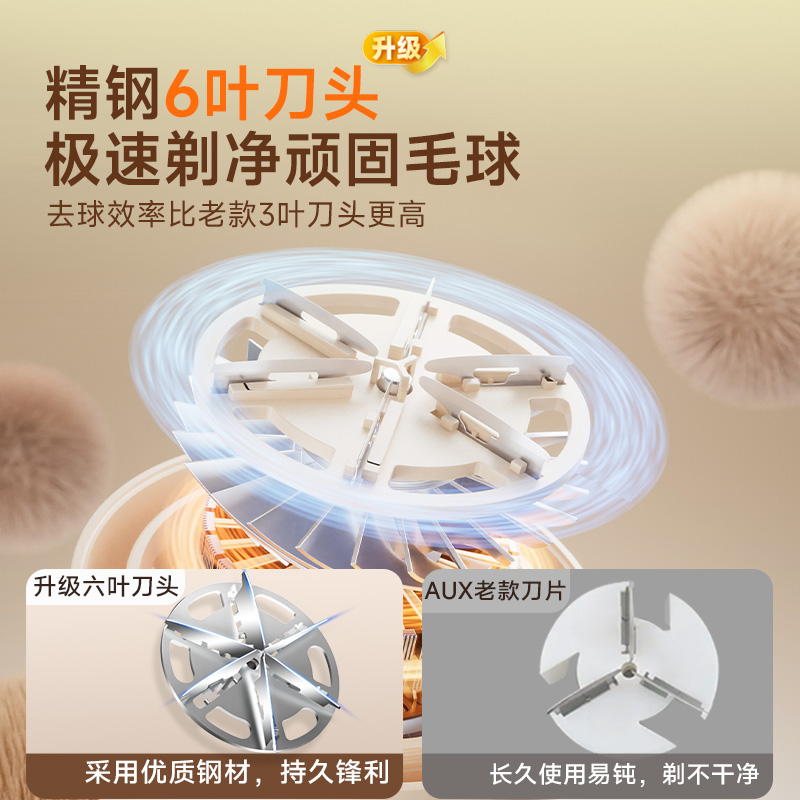 奥克斯剃毛器去球机家用不伤衣服电动修剪毛衣起毛球吸刮打除神器