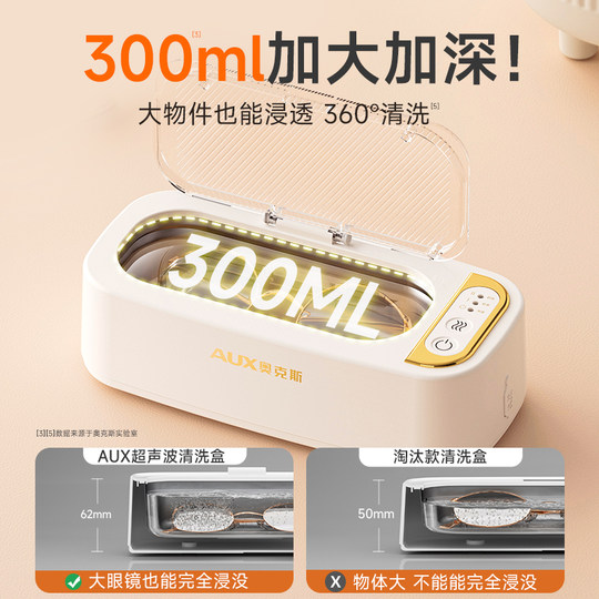 Ultrasonic glasses cleaning machine