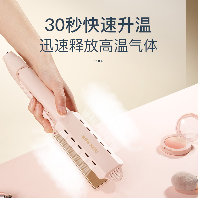 奥克斯夹板直发卷发两用直板夹不伤发持久定型卷发棒拉直板电夹板