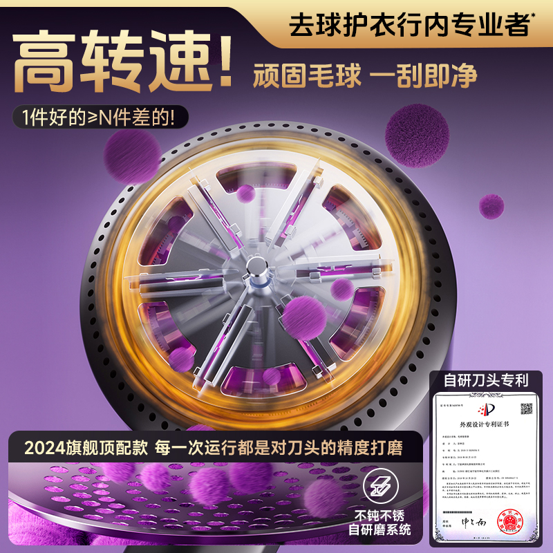 奥克斯干洗店专用大功率毛球修剪器去毛球机剃毛器衣服神器刮打除