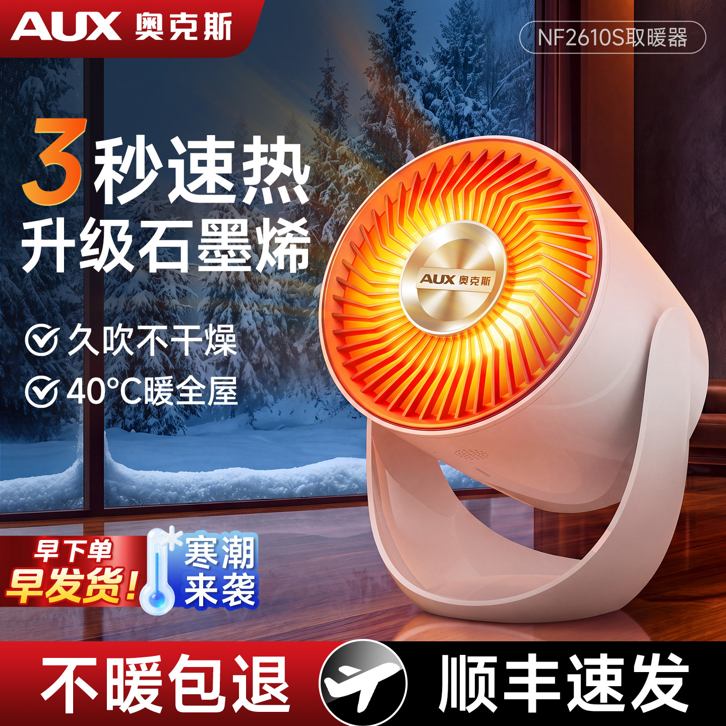 图 2