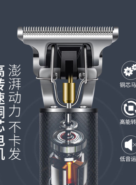 光头理发神器男士专用