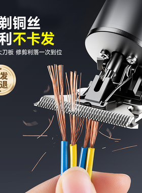 奥克斯儿童雕刻电推剪理发器剃头