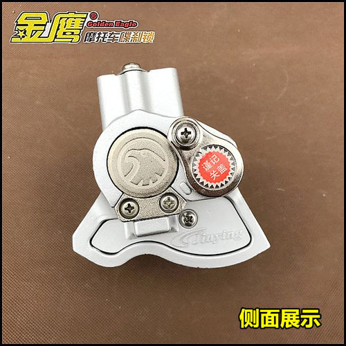 改装摩托喜悦优悦名悦优酷WH110金鹰摩托防盗锁发动机后盖后轮锁 - 图0