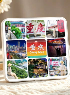 重庆旅行照片留念礼物九宫格相框摆台照片定制挂墙做成相册框手机
