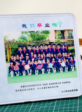 幼儿园毕业照相框定制长方形组合拼接合影小学初中集体大合照证书