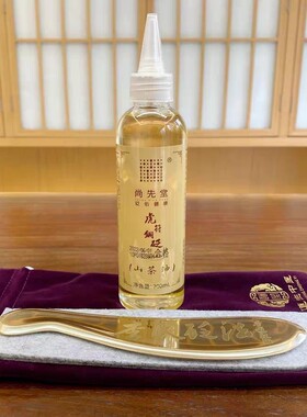 正品李氏砭法专用刮痧山茶油道生中医刮痧虎符铜砭刮痧油砭佑健康