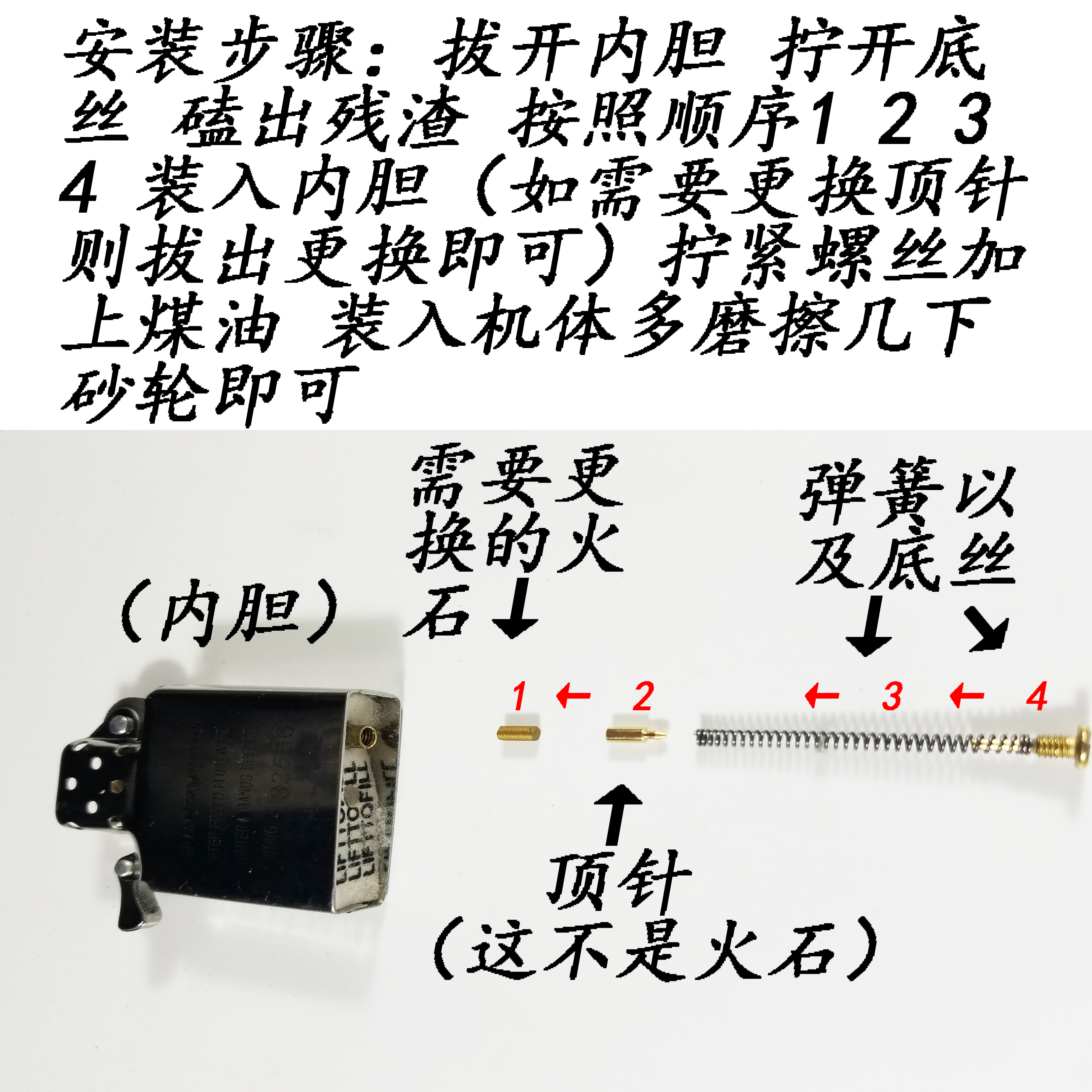 打火石火石煤油打火机通用火石金色 粒漂流瓶装火花石电石包邮 30 打火石火石煤油打火机通用火石金色 粒漂流瓶装火花石电石包邮 30