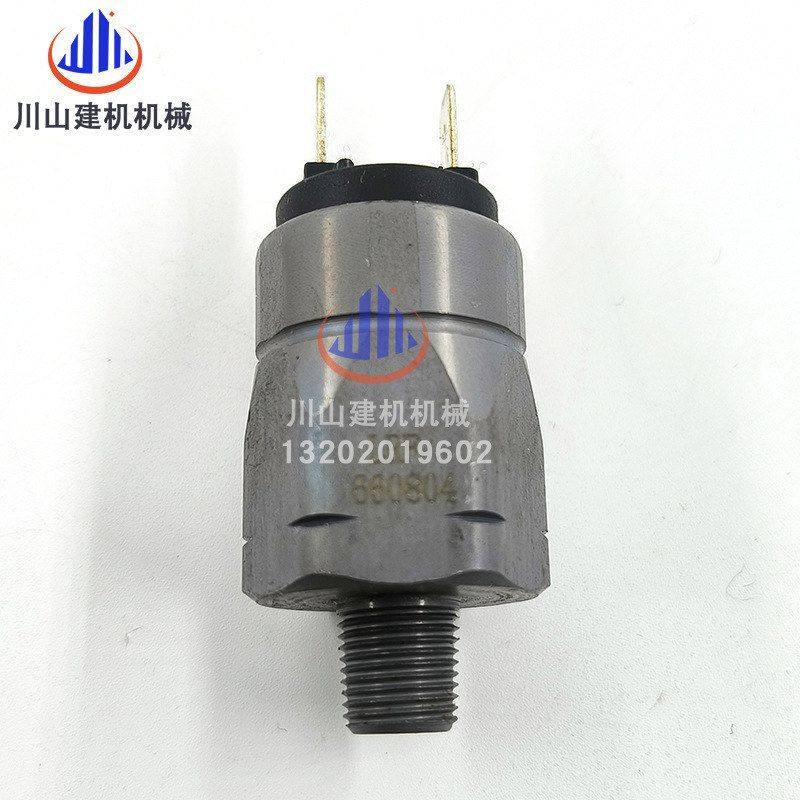 三一挖掘机配件机油传感器行走机油压力开关原装继电器660804,淘宝优惠券,粉丝福利购,淘宝优惠卷
