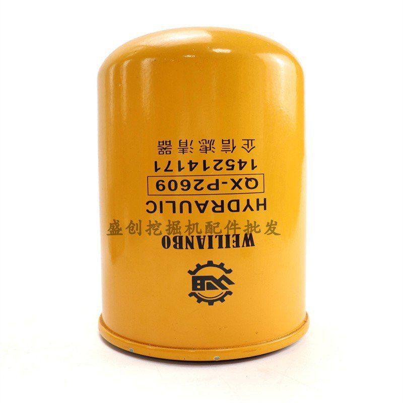 挖掘机徐工XE520D 550DK机油滤芯柴油空气油水分离器液压保养配件,淘宝优惠券,粉丝福利购,淘宝优惠卷