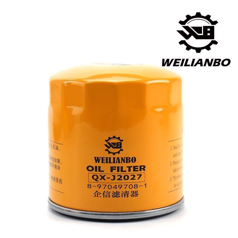 挖掘机厦工LG808机油柴油空气滤芯油水纸柴滤清器液压油保养配件,淘宝优惠券,粉丝福利购,淘宝优惠卷