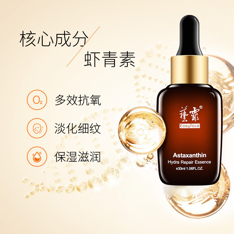  泰安大药房面部健康